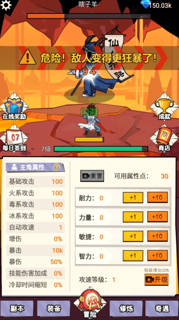 ��һ������ƾ�v1.0.1 �ٷ���