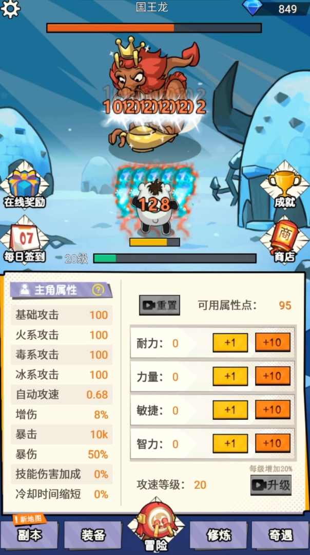 ��һ������ƾ�v1.0.1 �ٷ���