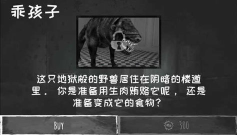 �ֲ�֮���ϰ汾������(Eyes - The Horror Game)v6.0.0 ���İ�