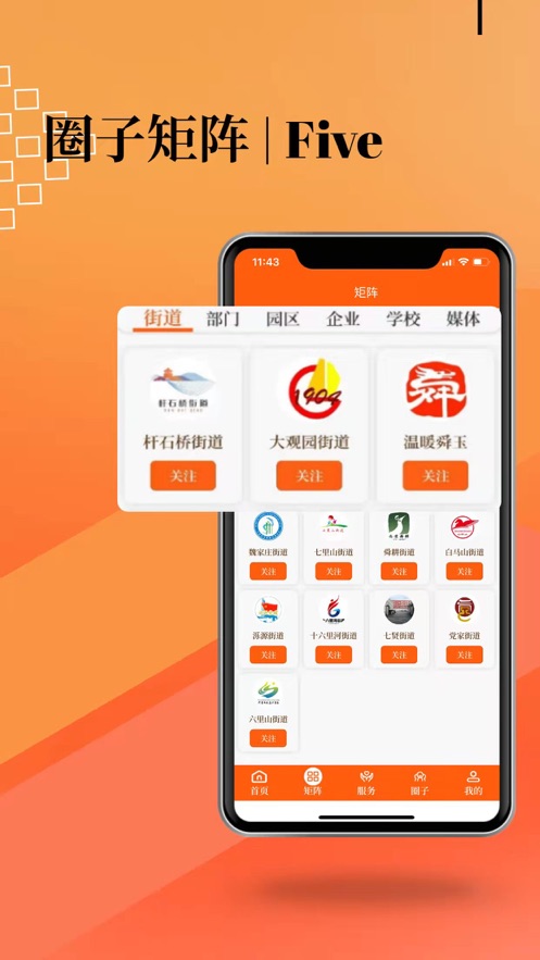 ������appv6.0.4 ���°�