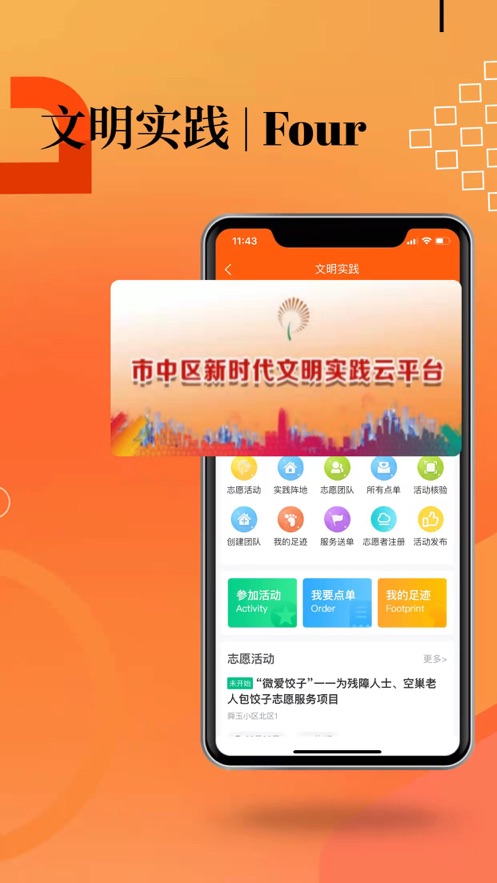 ������appv6.0.4 ���°�