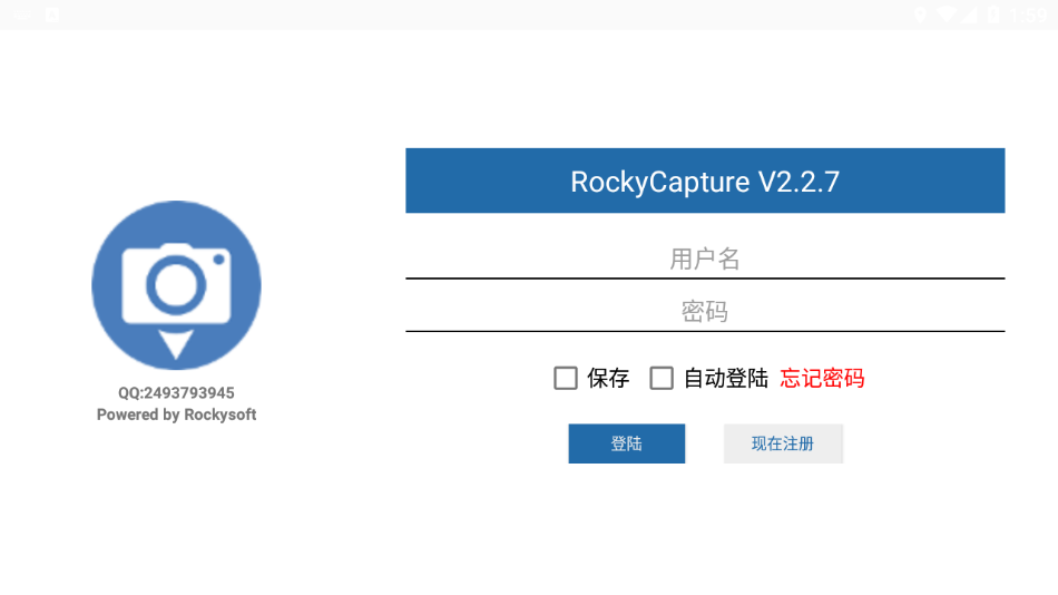 RockyCapture appv2.2.7 °