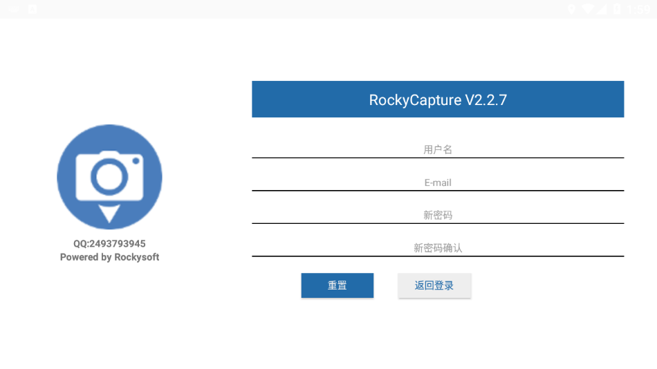 RockyCapture appv2.2.7 °
