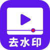 ��ˮӡ��Ƶappv4.5.0 ���°�