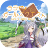 ǉǉ������(���Υ��`�륺��������)v1.0.0 ��׿��