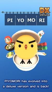 С��������piyomori3v1.0 ���İ�