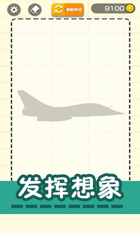 �滭ģ����3Dv1.0.0 ��׿��