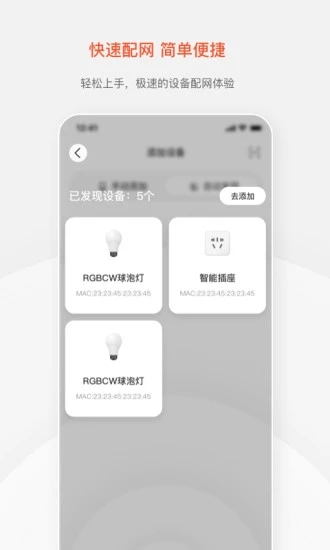 ֵ�ÿ�������appv2.5.0 ���°�