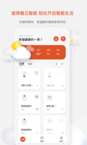 ֵ�ÿ�������appv2.5.0 ���°�