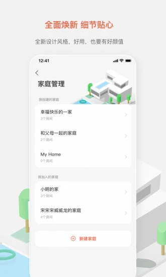 ֵ�ÿ�������appv2.5.0 ���°�