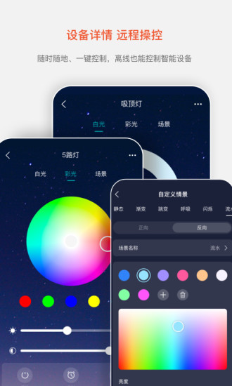 ֵ�ÿ�������appv2.5.0 ���°�