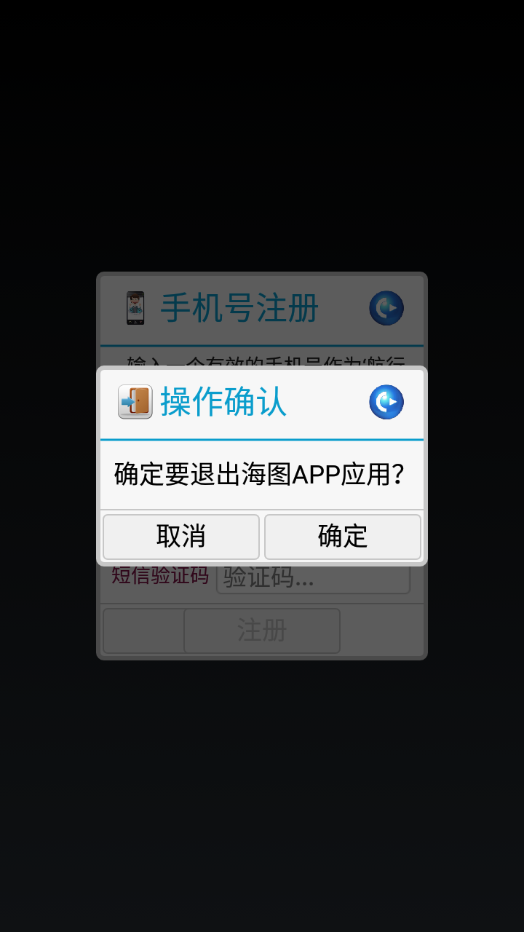 ����ͨappv11.00.0 ���°�