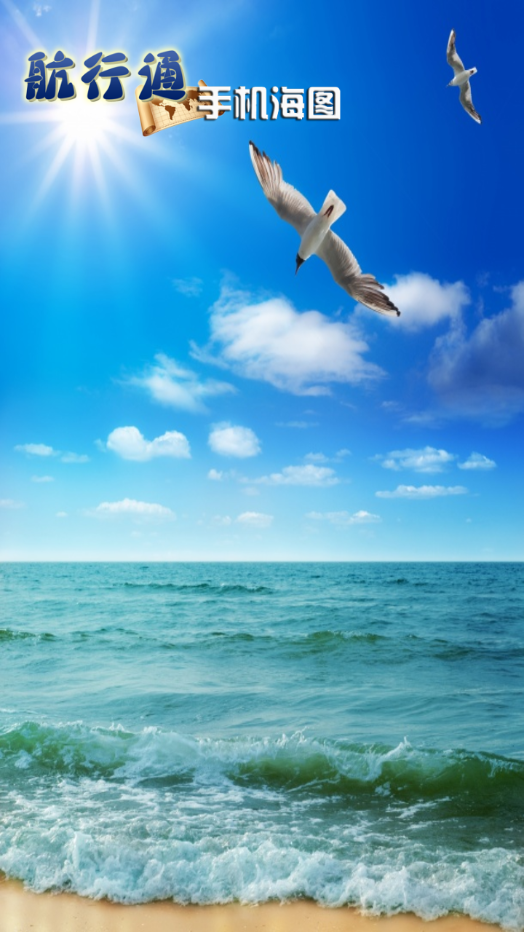 ����ͨappv11.00.0 ���°�