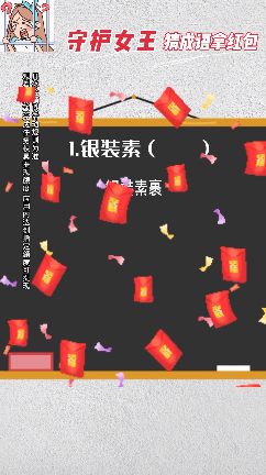 �ػ�Ů������v1.0.3 ׬Ǯ��