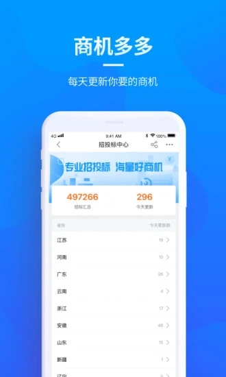����ҽ��appv2.4.0 ��׿��