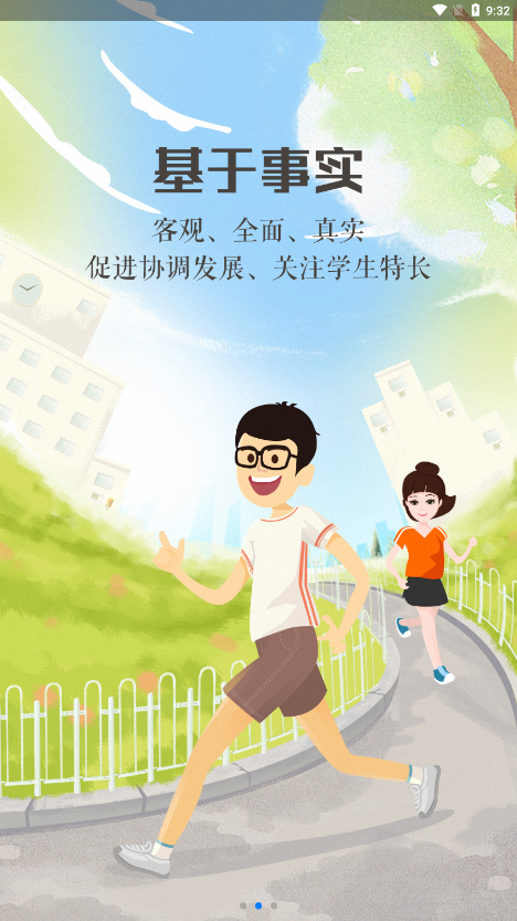 ��������app���ذ�׿��v0.0.11 ���°�