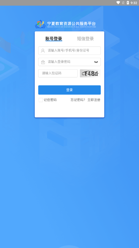 ��������app���ذ�׿��v0.0.11 ���°�