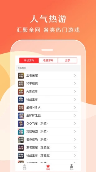 ������Ϻ���v2.5.0 ��׿��