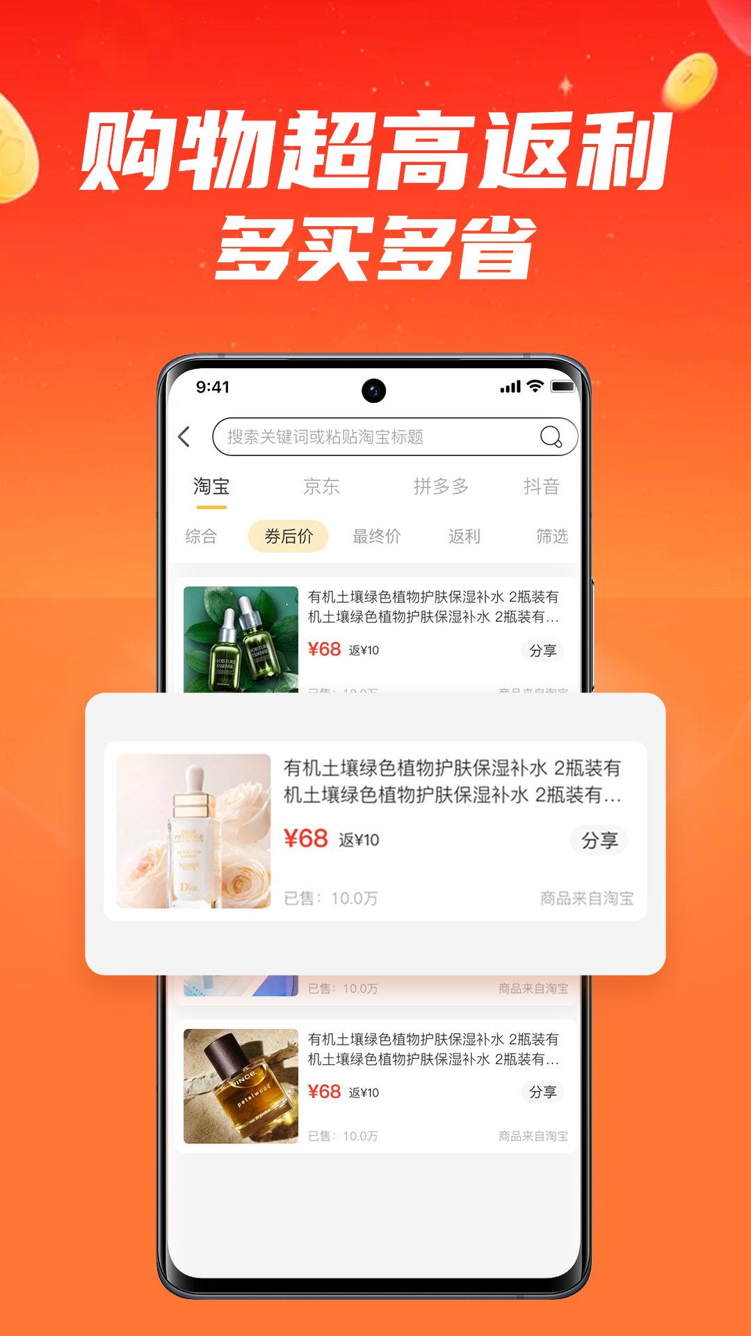 ʲô������appv1.1.3.1 ���°�