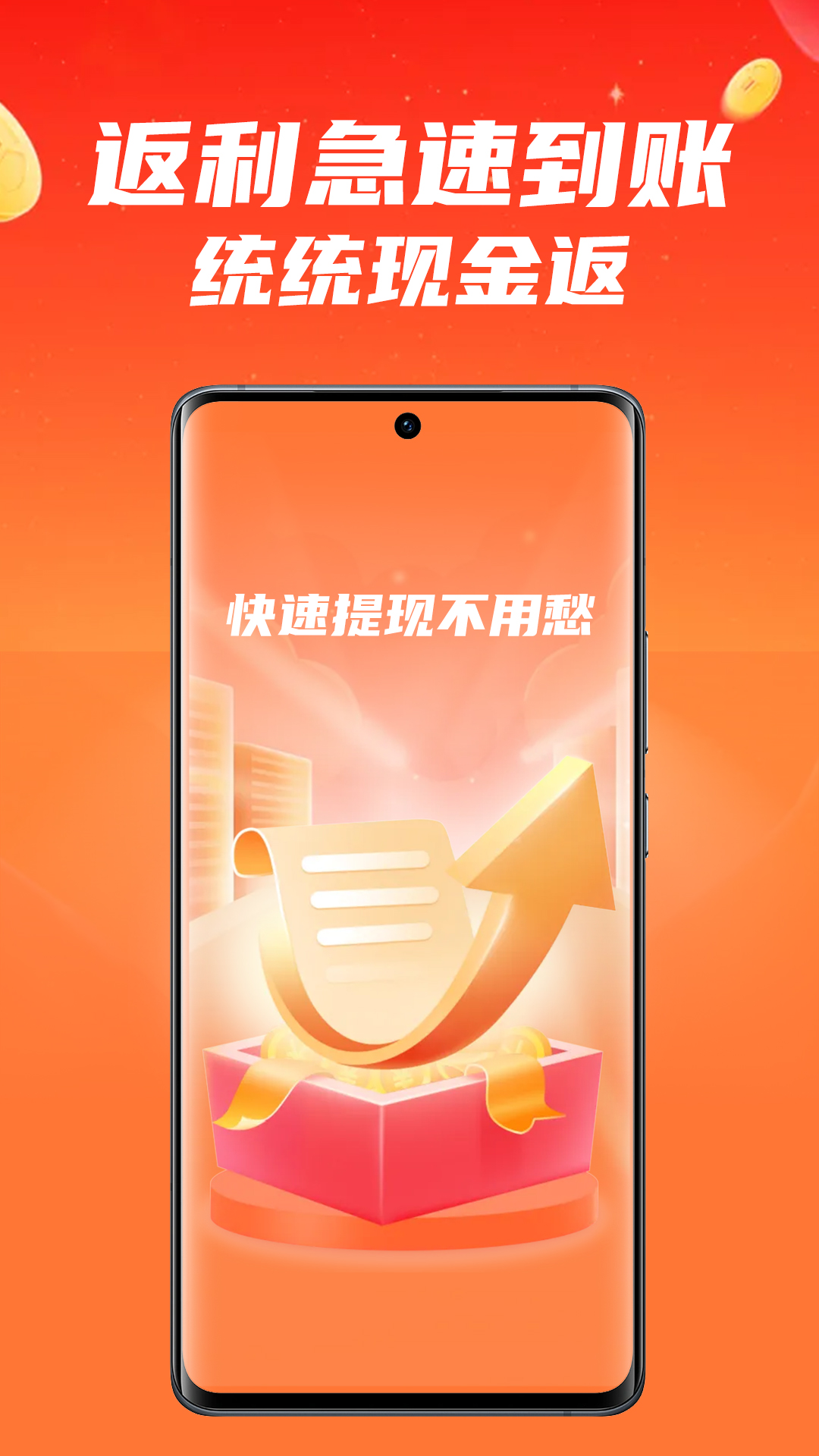 ʲô������appv1.1.3.1 ���°�