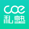 COE˽��v3.2.9 ��׿��