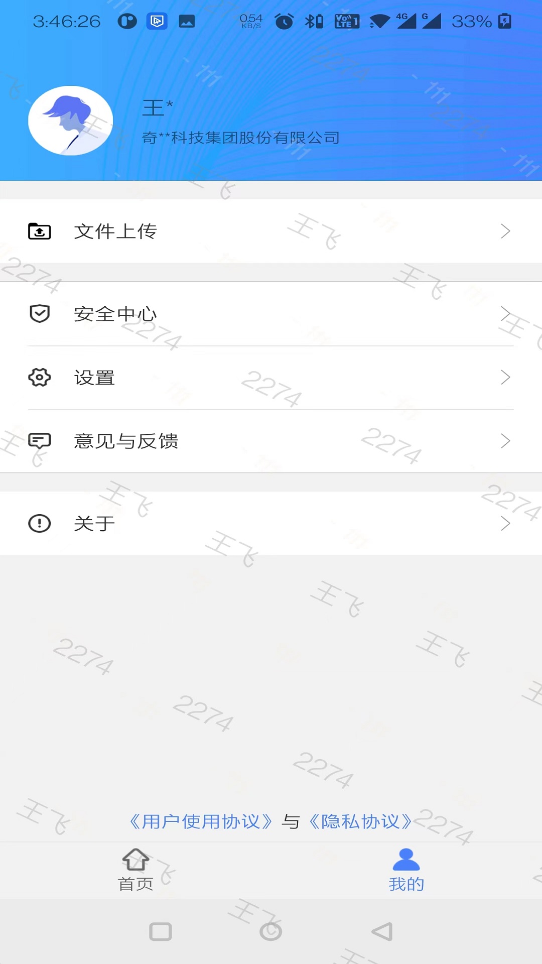 �氲�����ֻ�v2.7.0 �ٷ���