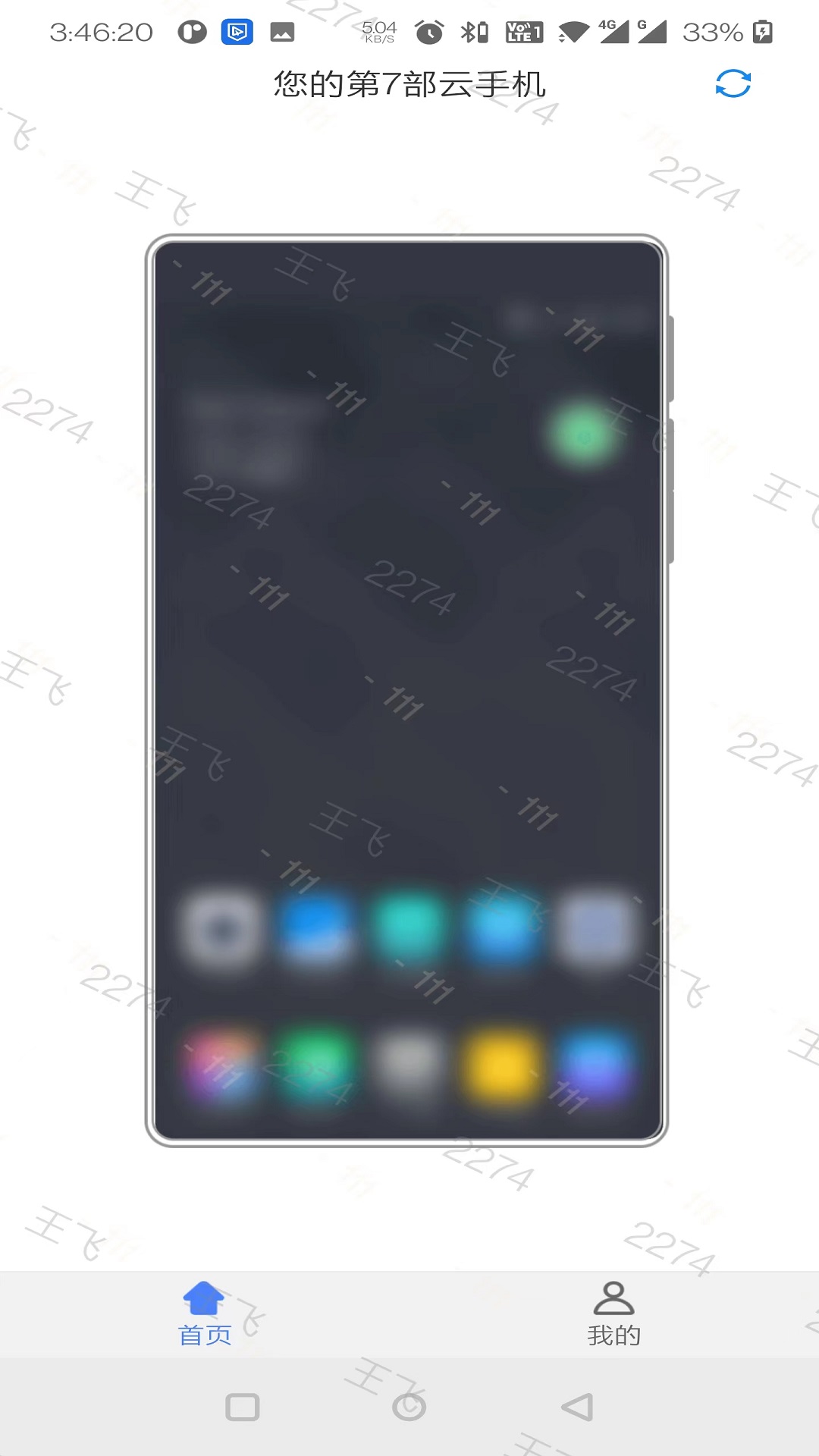 �氲�����ֻ�v2.7.0 �ٷ���
