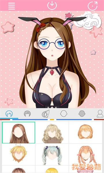 ����Ԫ���ӹ���Avatar Factoryv1.1 ���°�