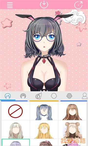 ����Ԫ���ӹ���Avatar Factoryv1.1 ���°�