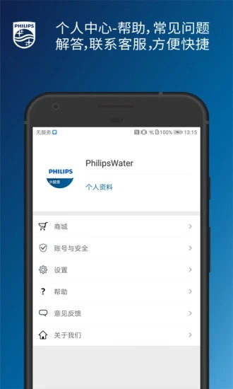 ������ˮ����appv1.0.66 ���°�