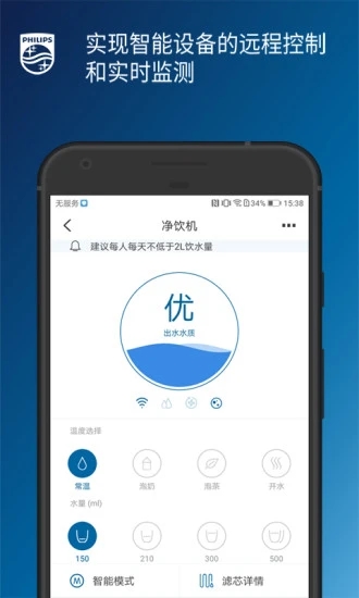 ������ˮ����appv1.0.66 ���°�