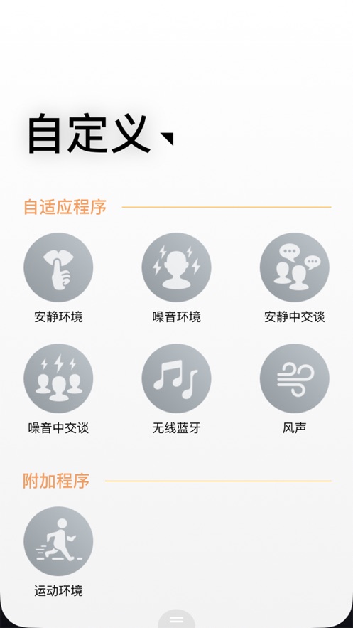 AustarLink appv1.1.0 ���°�