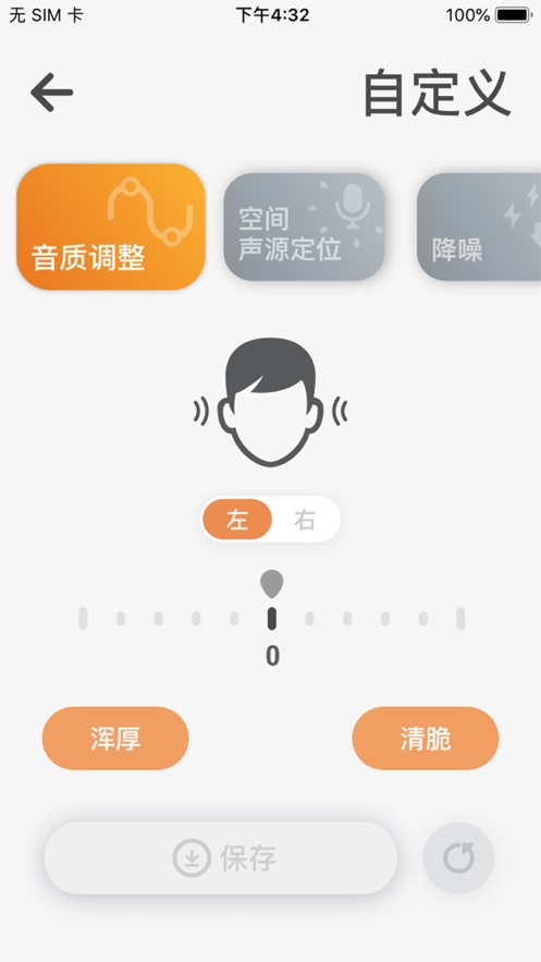 AustarLink appv1.1.0 ���°�