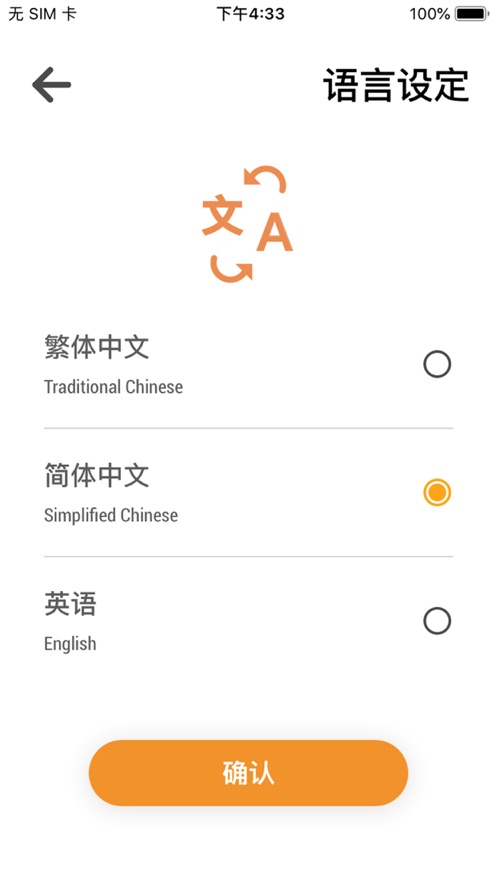 AustarLink appv1.1.0 ���°�