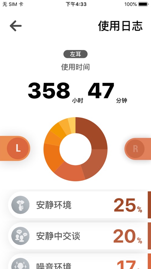 AustarLink appv1.1.0 ���°�