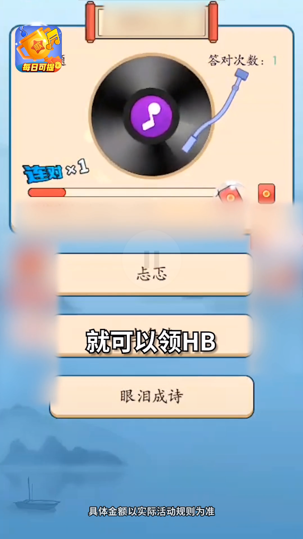 ����¸��������v3.8.2 ׬Ǯ��