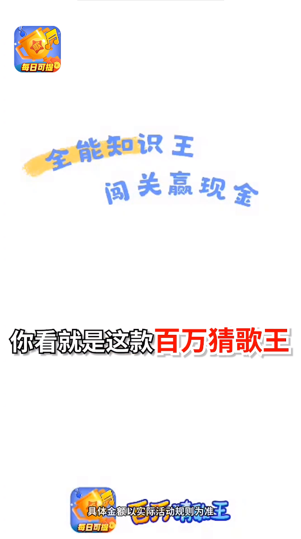 ����¸��������v3.8.2 ׬Ǯ��