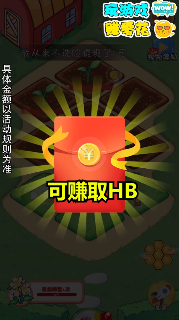 ������������ϲ�ú��v1.0 ���°�