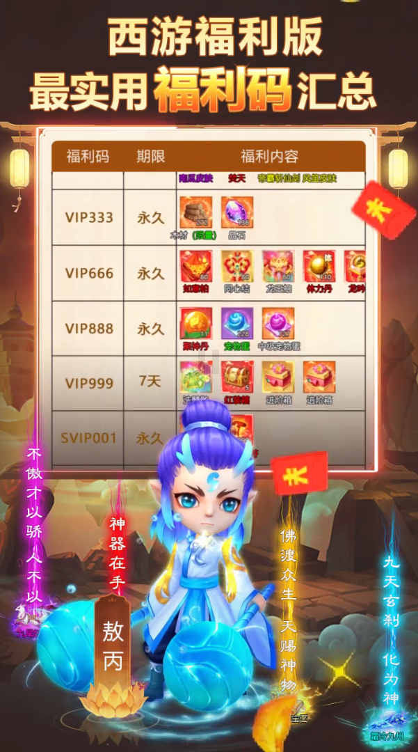 �ϳ賬����v3.0.94 ������