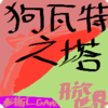 ������֮��v0.002 ��׿��