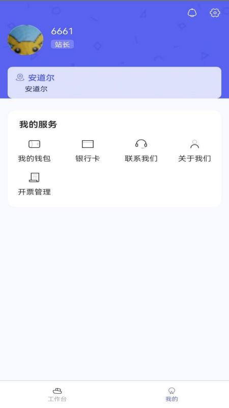 վվͨappv1.0 ���°�