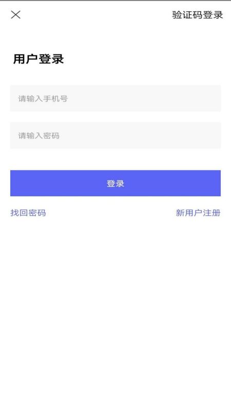 վվͨappv1.0 ���°�