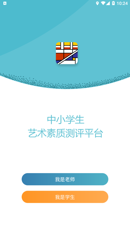 ��Сѧ�������ʲ���appv1.1.2 ���°�