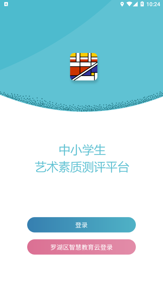��Сѧ�������ʲ���appv1.1.2 ���°�