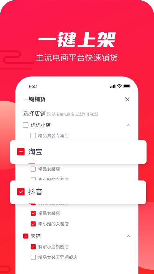 ������appv3.3.2 ���°�