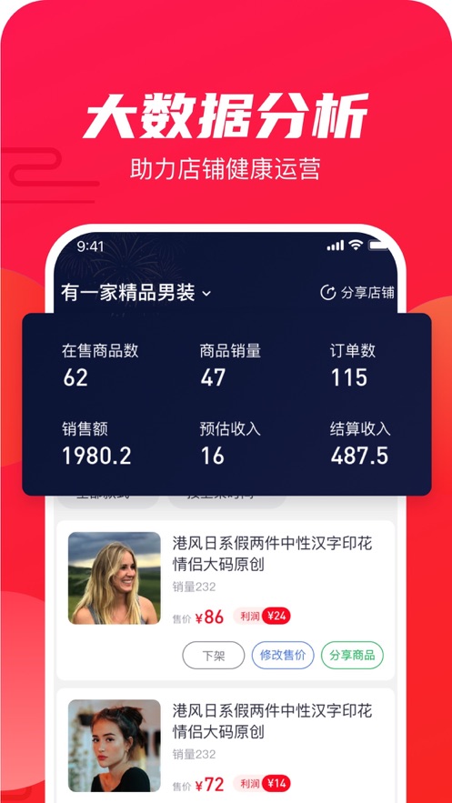 ������appv3.3.2 ���°�