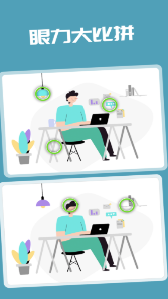 һ�����Ҳ�OLv1.1.7 ��׿��