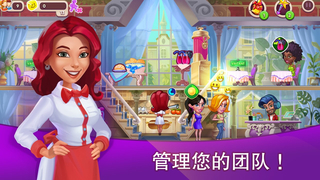 ���ȹ����Cafe Dashv1.5.4 ��׿��