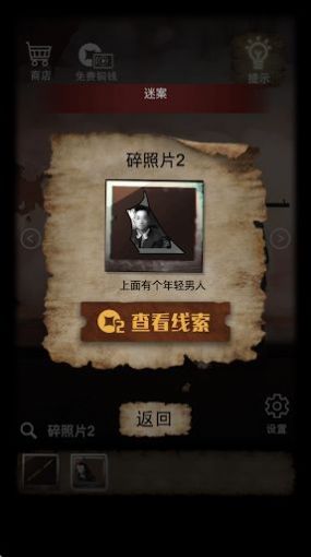 ɽ���լv1.0.0 ��׿��