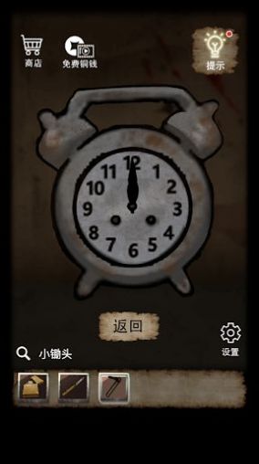 ɽ���լv1.0.0 ��׿��